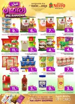 الانتقال إلى الصفحة 11 من 54