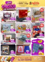 الانتقال إلى الصفحة 42 من 54