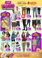 الانتقال إلى الصفحة 45 من 54