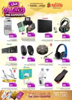 الانتقال إلى الصفحة 50 من 54