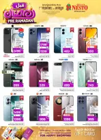 الانتقال إلى الصفحة 53 من 54