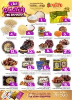 الانتقال إلى الصفحة 7 من 54