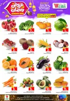 الانتقال إلى الصفحة 2 من 39