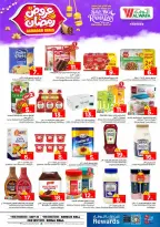 الانتقال إلى الصفحة 11 من 39