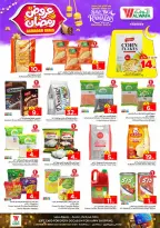 الانتقال إلى الصفحة 12 من 39