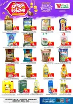 الانتقال إلى الصفحة 13 من 39