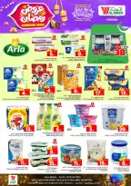 الانتقال إلى الصفحة 14 من 39