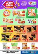 الانتقال إلى الصفحة 15 من 39