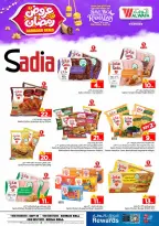 الانتقال إلى الصفحة 17 من 39