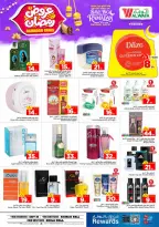 الانتقال إلى الصفحة 18 من 39