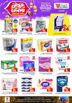 الانتقال إلى الصفحة 21 من 39