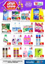 الانتقال إلى الصفحة 22 من 39