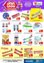 الانتقال إلى الصفحة 24 من 39