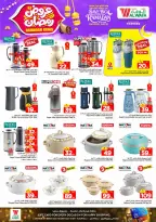 الانتقال إلى الصفحة 26 من 39