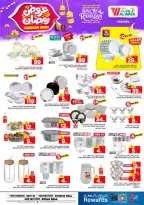 الانتقال إلى الصفحة 27 من 39