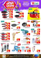 الانتقال إلى الصفحة 28 من 39