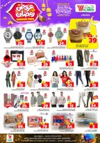 الانتقال إلى الصفحة 30 من 39