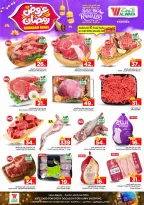 الانتقال إلى الصفحة 4 من 39