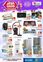 الانتقال إلى الصفحة 33 من 39