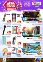 الانتقال إلى الصفحة 34 من 39