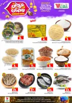 الانتقال إلى الصفحة 6 من 39