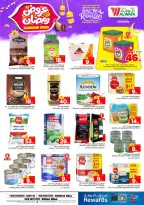 الانتقال إلى الصفحة 7 من 39