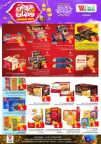 الانتقال إلى الصفحة 8 من 39