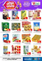 الانتقال إلى الصفحة 9 من 39