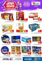 الانتقال إلى الصفحة 11 من 36