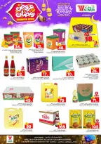 الانتقال إلى الصفحة 12 من 36