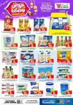 الانتقال إلى الصفحة 15 من 36