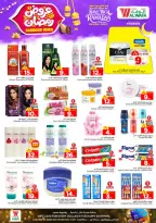 الانتقال إلى الصفحة 18 من 36