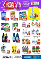 الانتقال إلى الصفحة 19 من 36