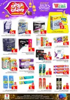 الانتقال إلى الصفحة 20 من 36