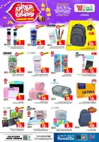 الانتقال إلى الصفحة 21 من 36