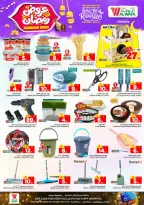 الانتقال إلى الصفحة 22 من 36