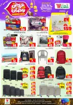 الانتقال إلى الصفحة 26 من 36