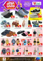 الانتقال إلى الصفحة 28 من 36