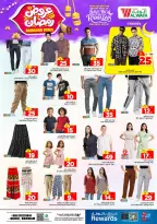 الانتقال إلى الصفحة 29 من 36