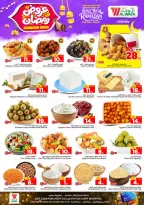 الانتقال إلى الصفحة 4 من 36