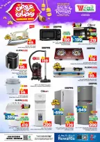 الانتقال إلى الصفحة 31 من 36