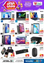 الانتقال إلى الصفحة 33 من 36