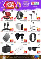 الانتقال إلى الصفحة 34 من 36