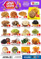 الانتقال إلى الصفحة 5 من 36