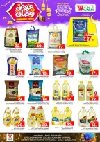 الانتقال إلى الصفحة 6 من 36