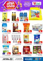 الانتقال إلى الصفحة 7 من 36