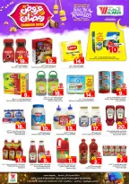 الانتقال إلى الصفحة 8 من 36