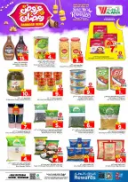 الانتقال إلى الصفحة 9 من 36