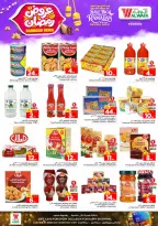 الانتقال إلى الصفحة 10 من 36