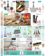 الانتقال إلى الصفحة 9 من 20